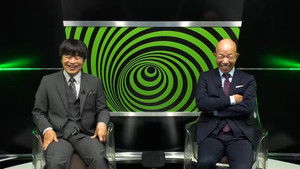 Poster for Episode 7