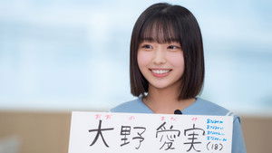 Poster for Episode 1