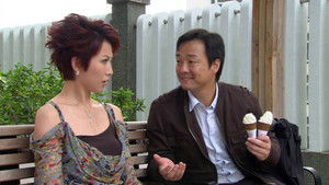 Poster for Episode 2