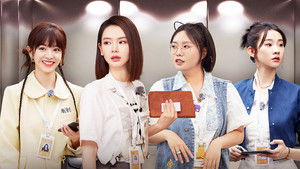 Poster for S1 Advanced Preview EP8