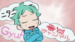 Poster for Arata Nari, Fukaki Ao 04