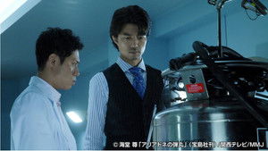 Poster for The False Time of Death Poster for The False Time of Death