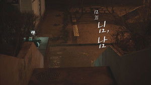 Poster for Episode 12 Poster for Episode 12