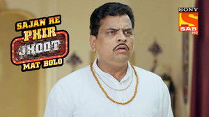 Poster for Jaya is Missing Poster for Jaya is Missing