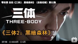 Poster for Episode 2