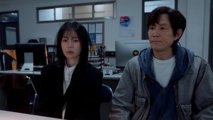 Poster for Episode 1