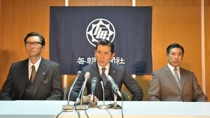 Poster for Episode 4