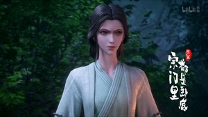 Poster for Episode 45 Poster for Episode 45