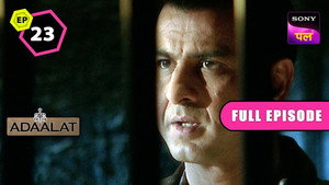 Poster for Iqbal-E-Jurm