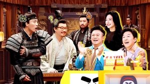 Poster for EP3-1