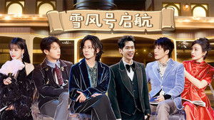 Poster for S9 · Advanced Bonus Scene EP3