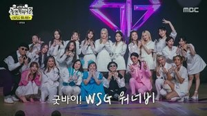 Poster for WSG Wannabe (18)