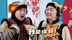 Poster for Episode 31