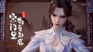 Poster for Episode 23 Poster for Episode 23