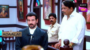 Poster for Dhund Ka Rahasya: Part 2