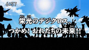 Poster for Final Fusion - The Fight for Earth Poster for Final Fusion - The Fight for Earth