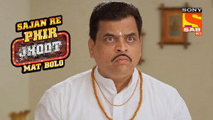 Poster for Jay's New Act Poster for Jay's New Act