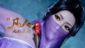 Poster for Mythical Beast Ink Jiao