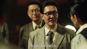 Poster for Episode 14