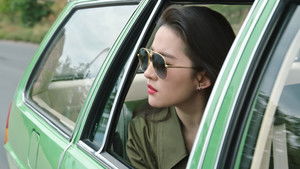 Poster for Youfeng Courtyard