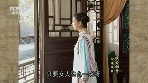 Poster for Episode 36