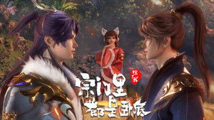 Poster for Episode 95 Poster for Episode 95