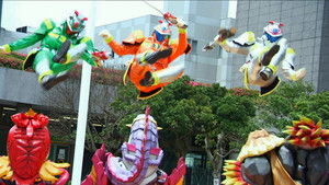 Poster for Episode 24