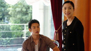 Poster for True Feelings Realized by a Kiss Poster for True Feelings Realized by a Kiss