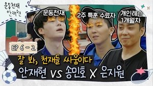 Poster for Episode 10