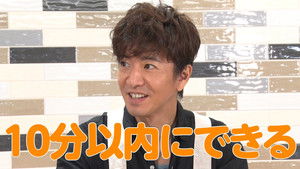 Poster for Takuya Kimura, for the first time! Challenge simple cooking with a microwave oven that does not use fire!