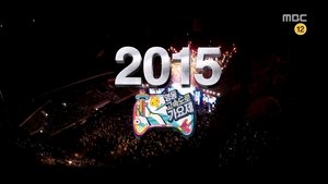 Poster for 2015 Infinite Challenge Summer Music Festival: Part 7