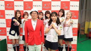 Poster for Bacchi-bachi close coverage of Taku-chan at "New Year! Eito no Hi"