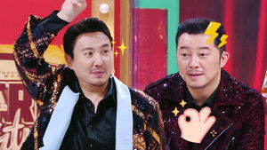 Poster for Episode 28