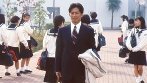 Poster for Episode 1