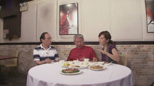 Poster for Episode 14