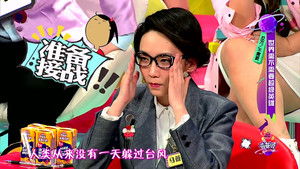 Poster for Episode 14