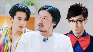 Poster for S2 EP5 Extra (Part 1)