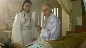 Poster for Episode 17