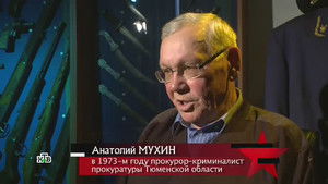 Poster for Episode 11