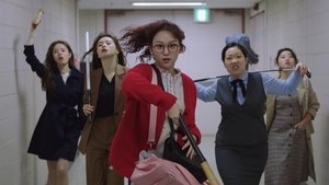 Poster for Director Do, Are You Okay?
