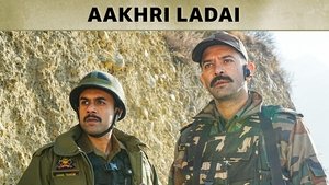 Poster for Aakhri Ladai