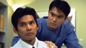 Poster for Episode 1