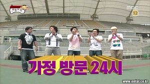 Poster for Muhan News - Special Report! / Visit a Family for 24 Hours Special: Part 1