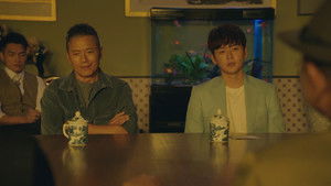 Poster for Episode 16