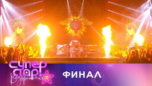 Poster for Episode 8