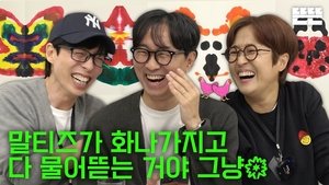 Poster for Looking Alike Is Just an Excuse (Pinggyego)