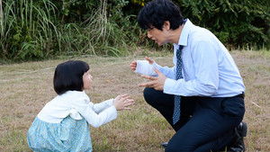 Poster for Episode 8