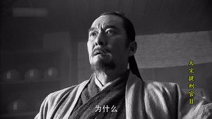 Poster for Episode 8