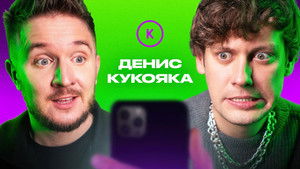 Poster for Episode 98 Poster for Episode 98