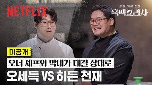 Poster for Episode 3 Poster for Episode 3